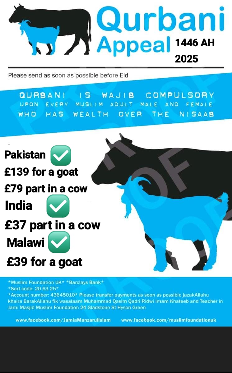 Qurbani