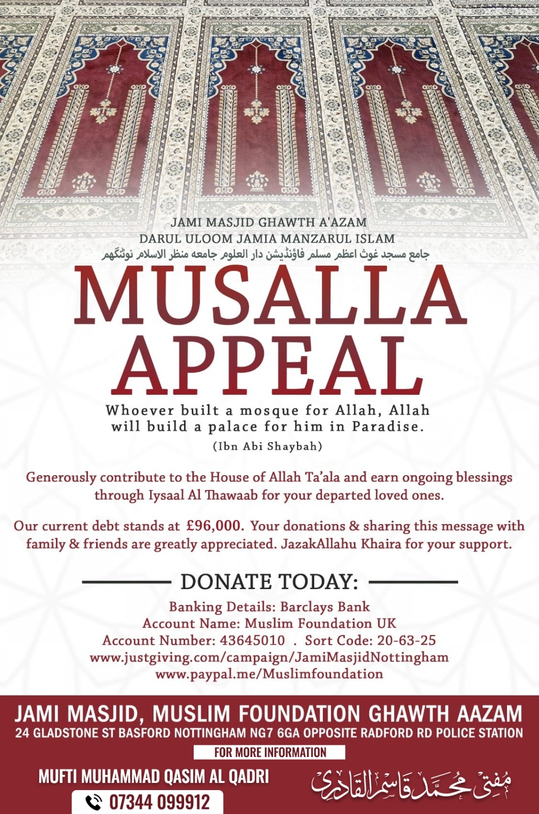 Musalla Appeal